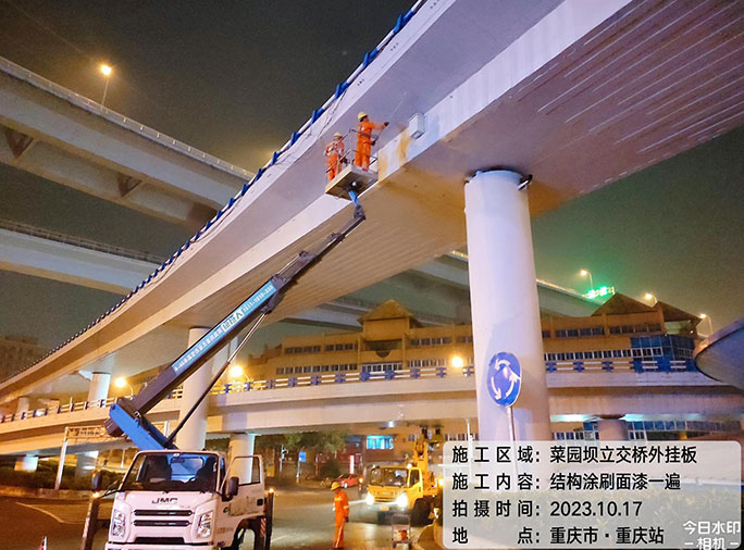 重慶市渝中區(qū)菜園壩立交橋涂裝